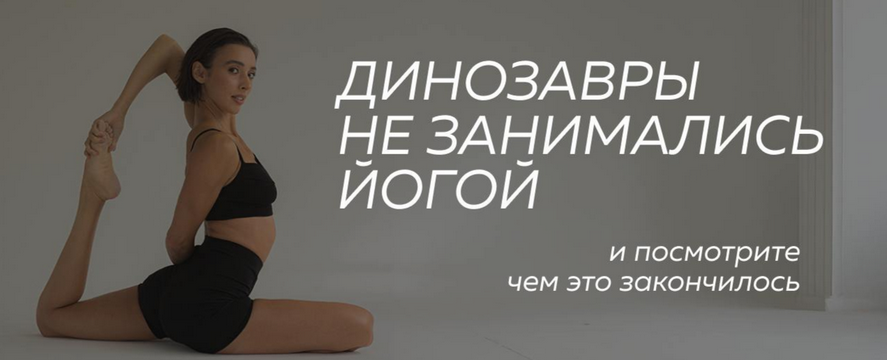 [Лейла Ахмедова] Йога клуб Start Om. Тариф Start O_0.png